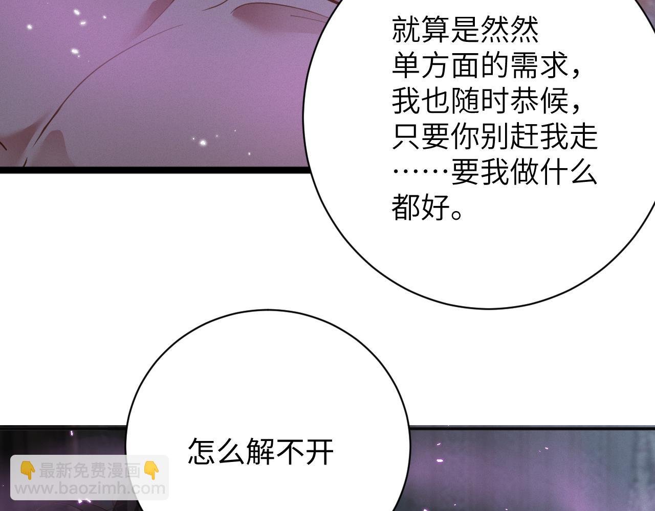 第84集 密室