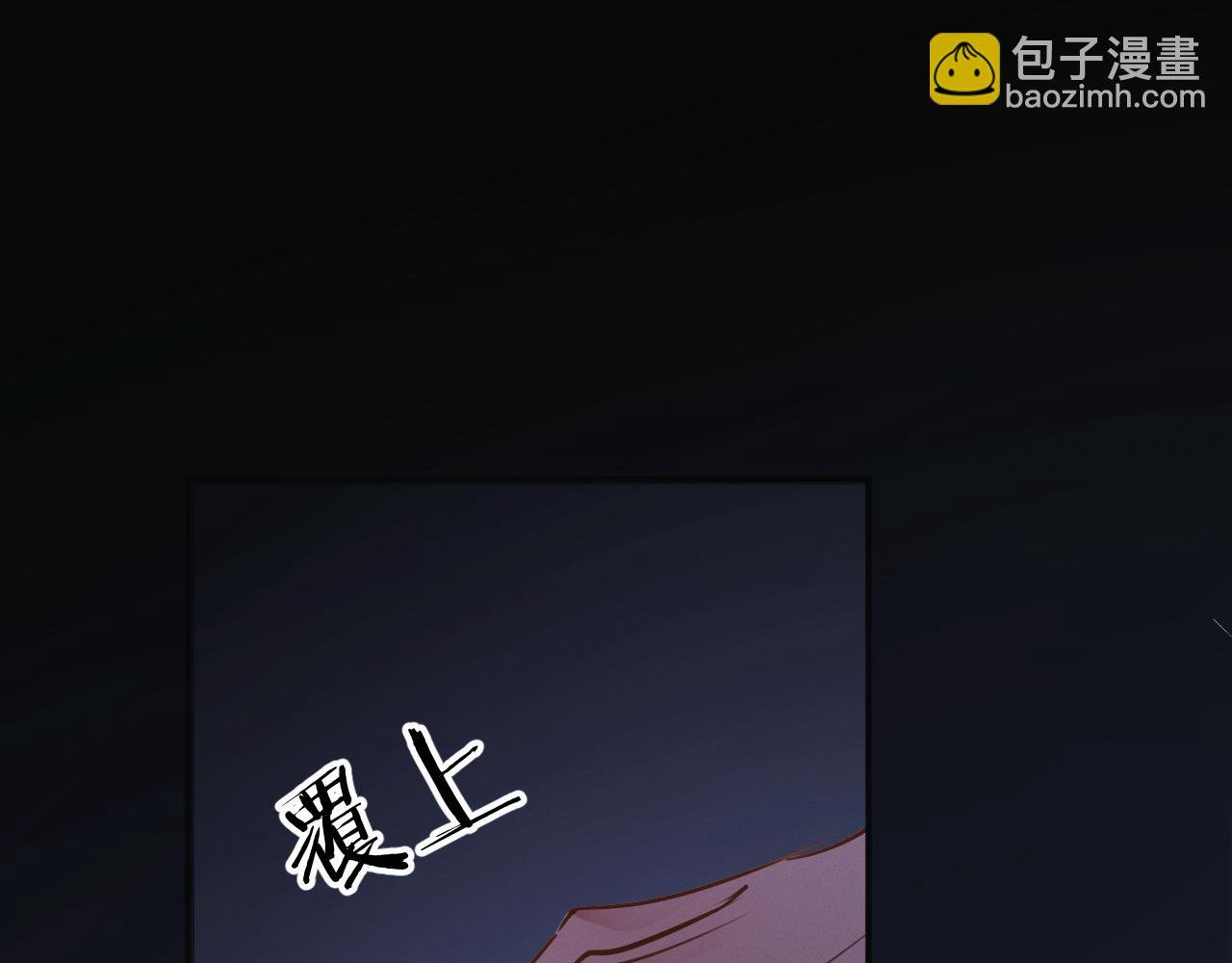 第84集 密室