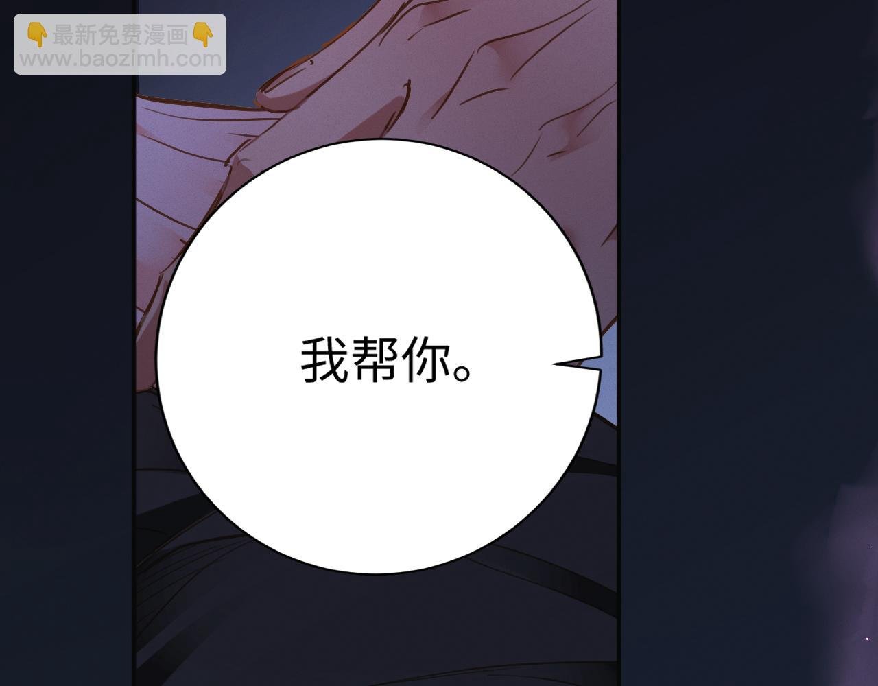 第84集 密室