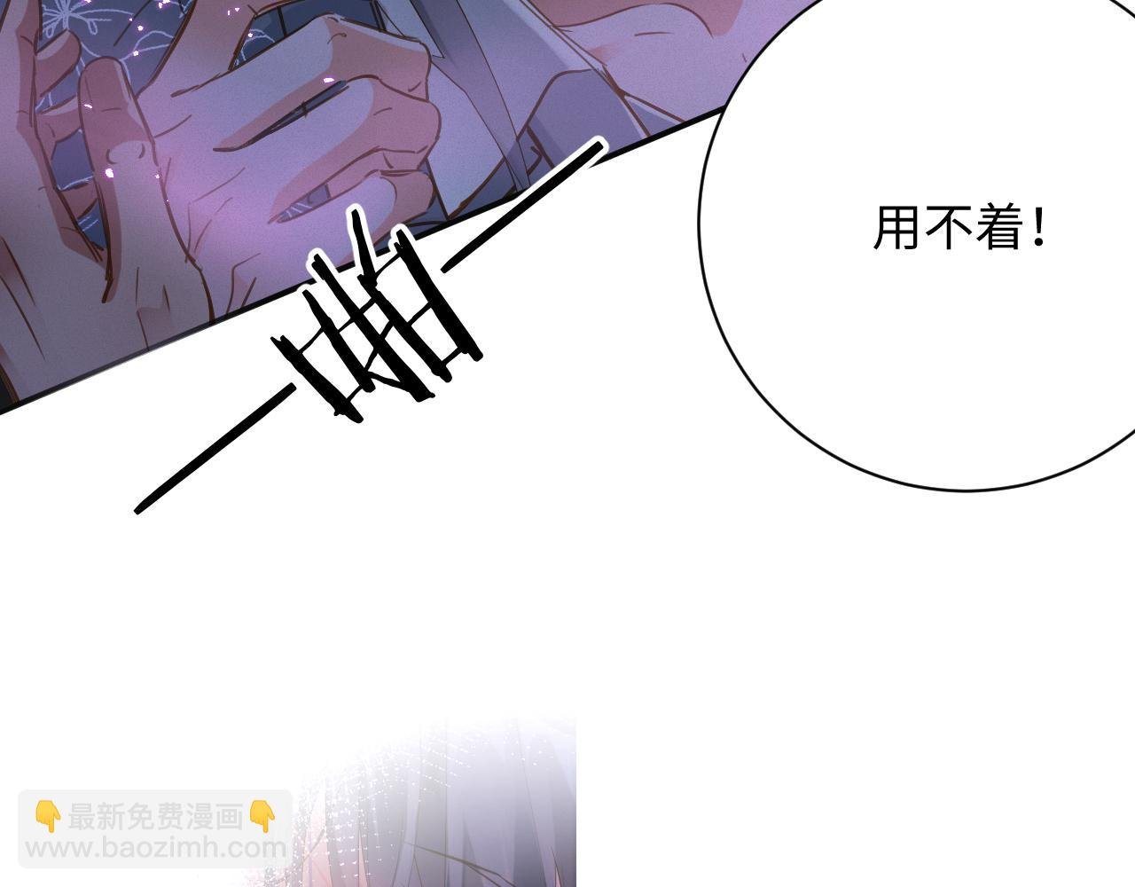 第84集 密室
