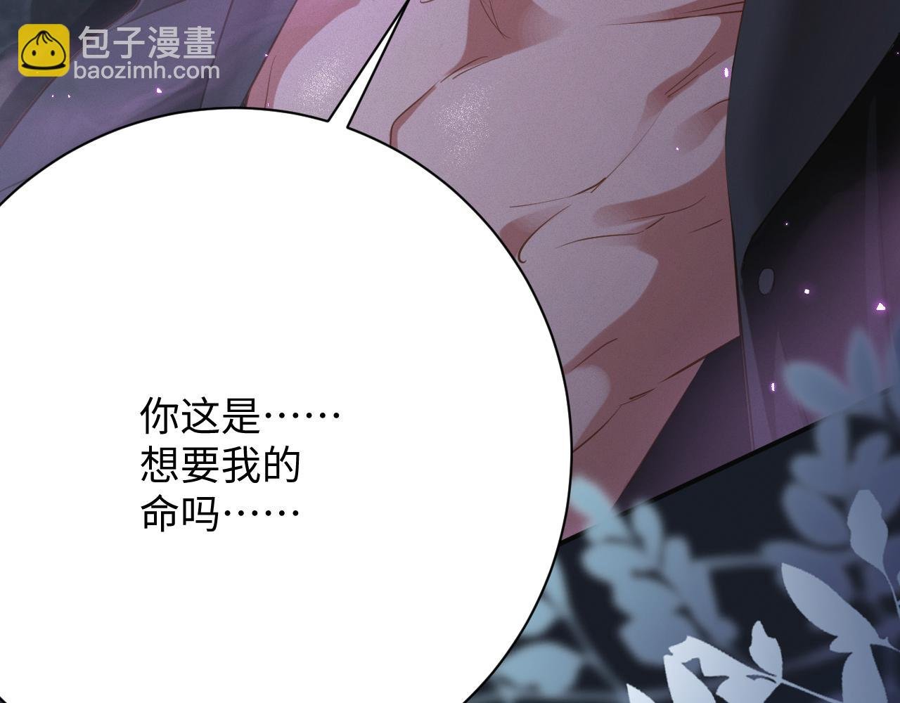 第84集 密室