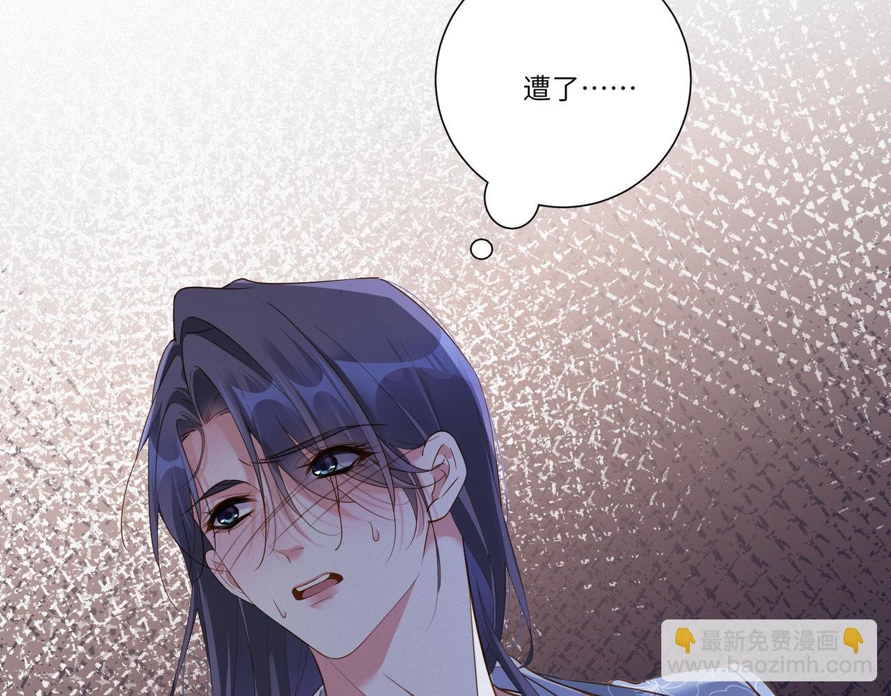 第84集 密室