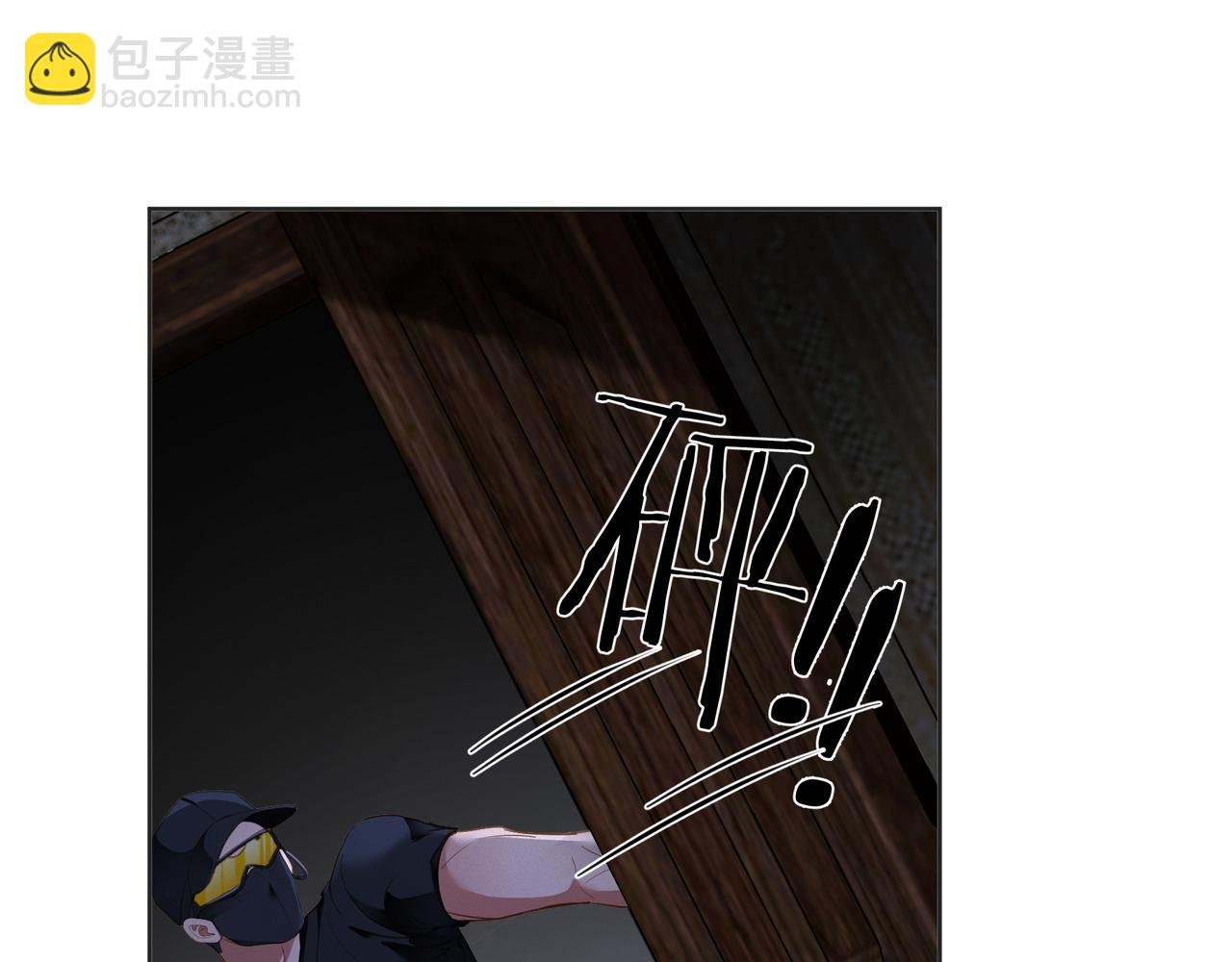 第84集 密室