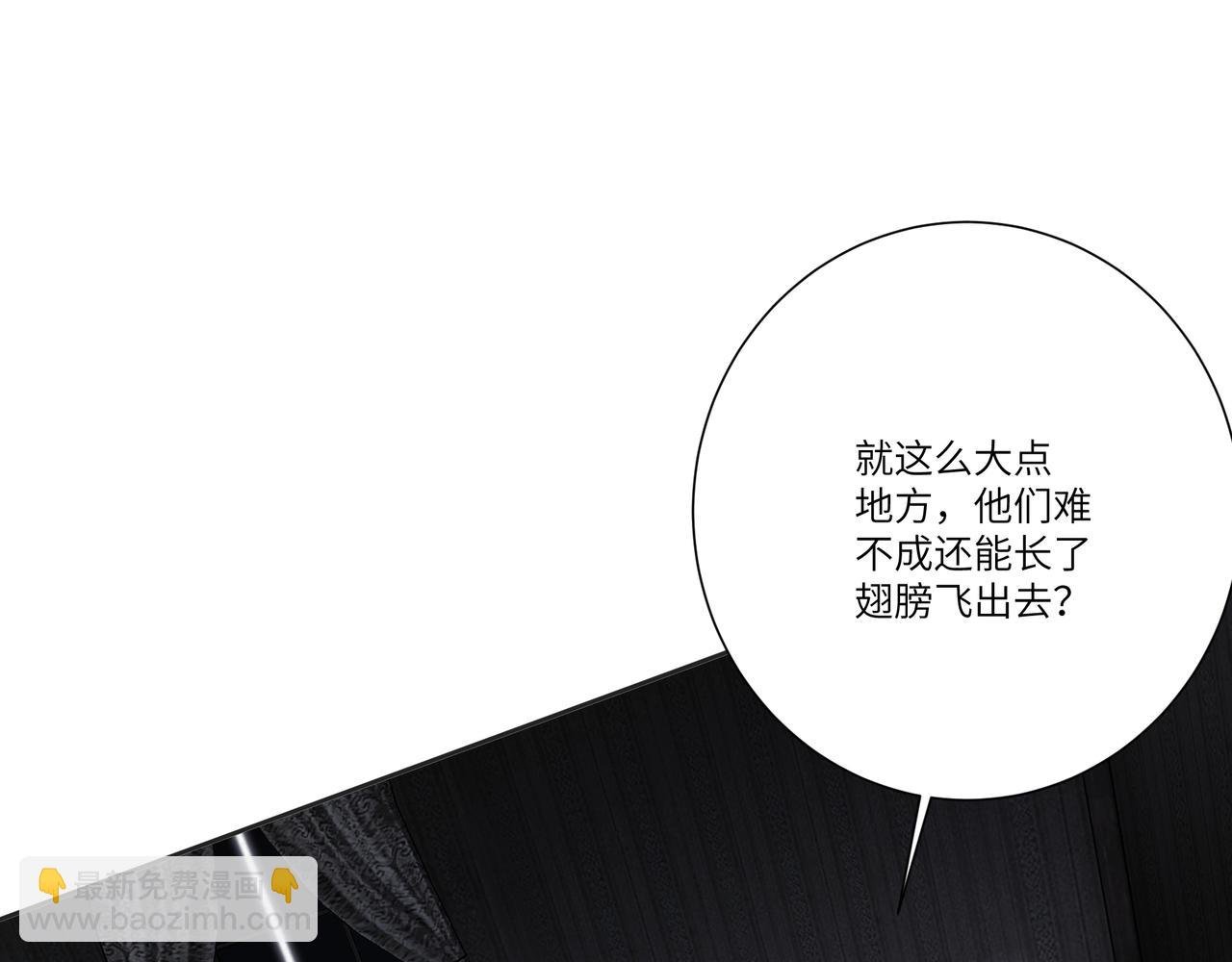 第84集 密室