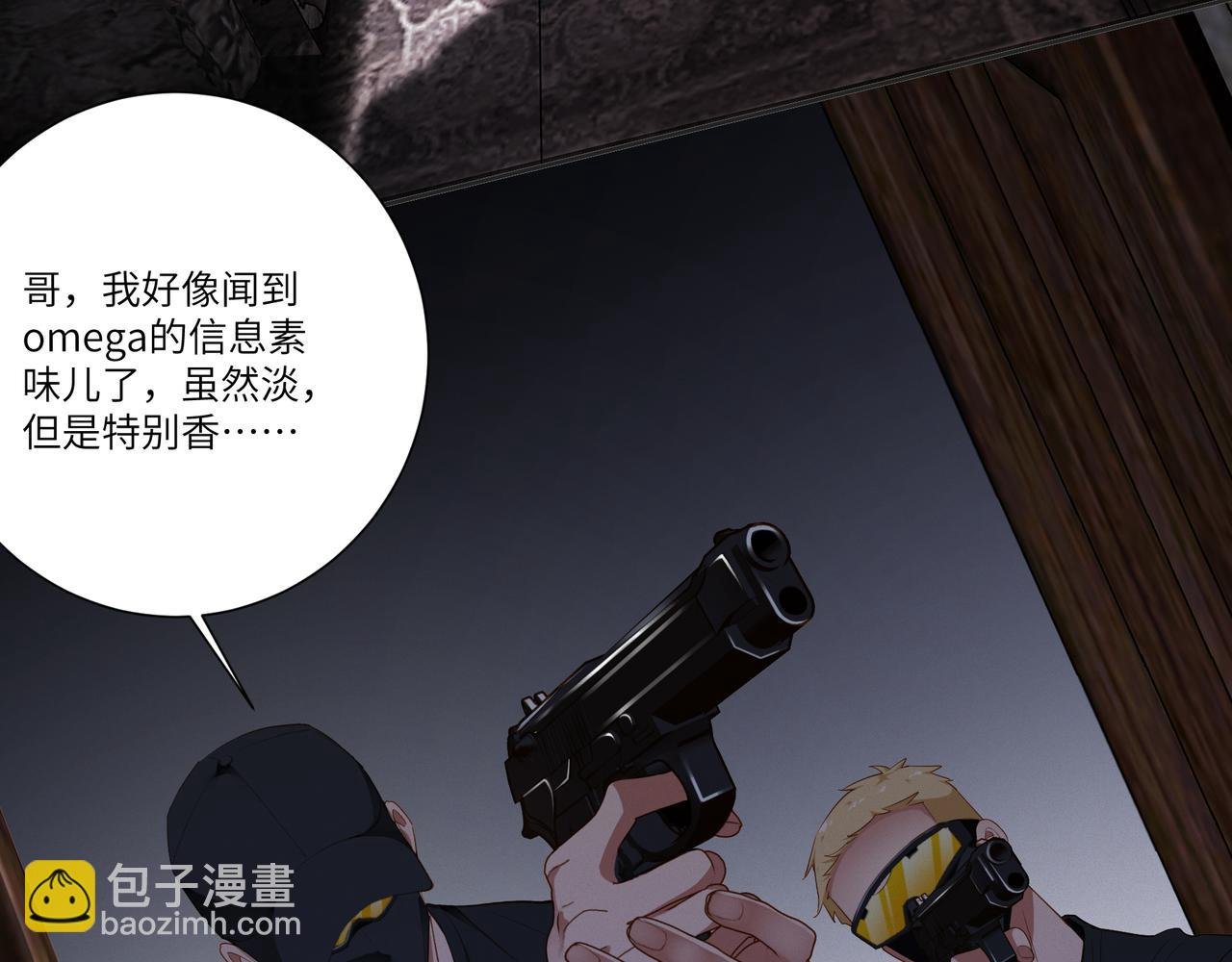 第84集 密室