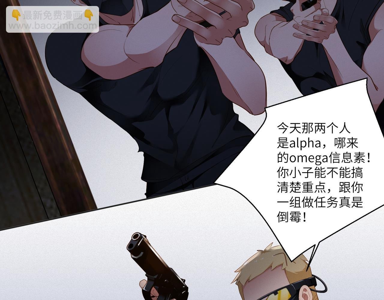 第84集 密室
