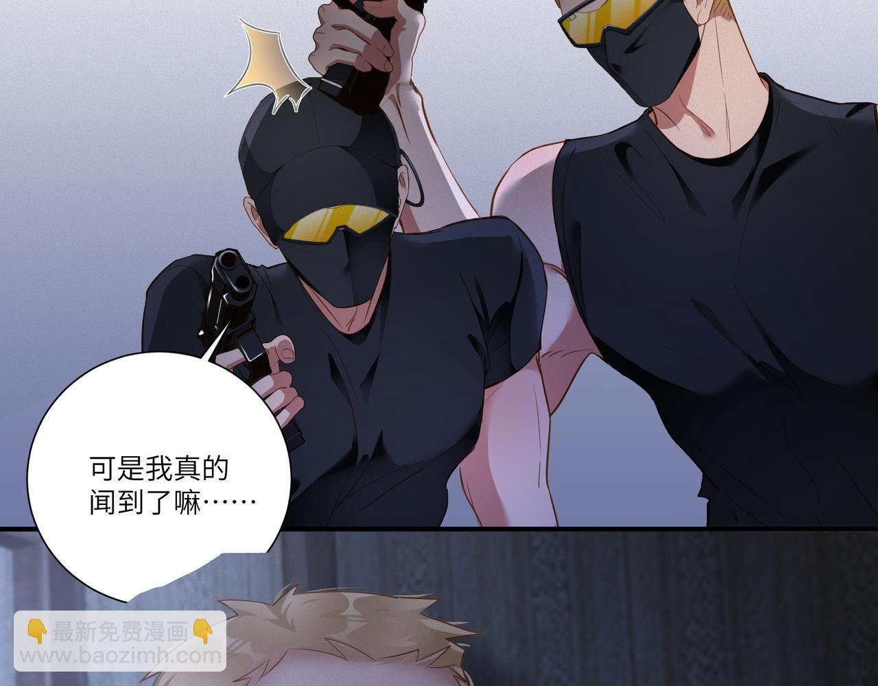 第84集 密室