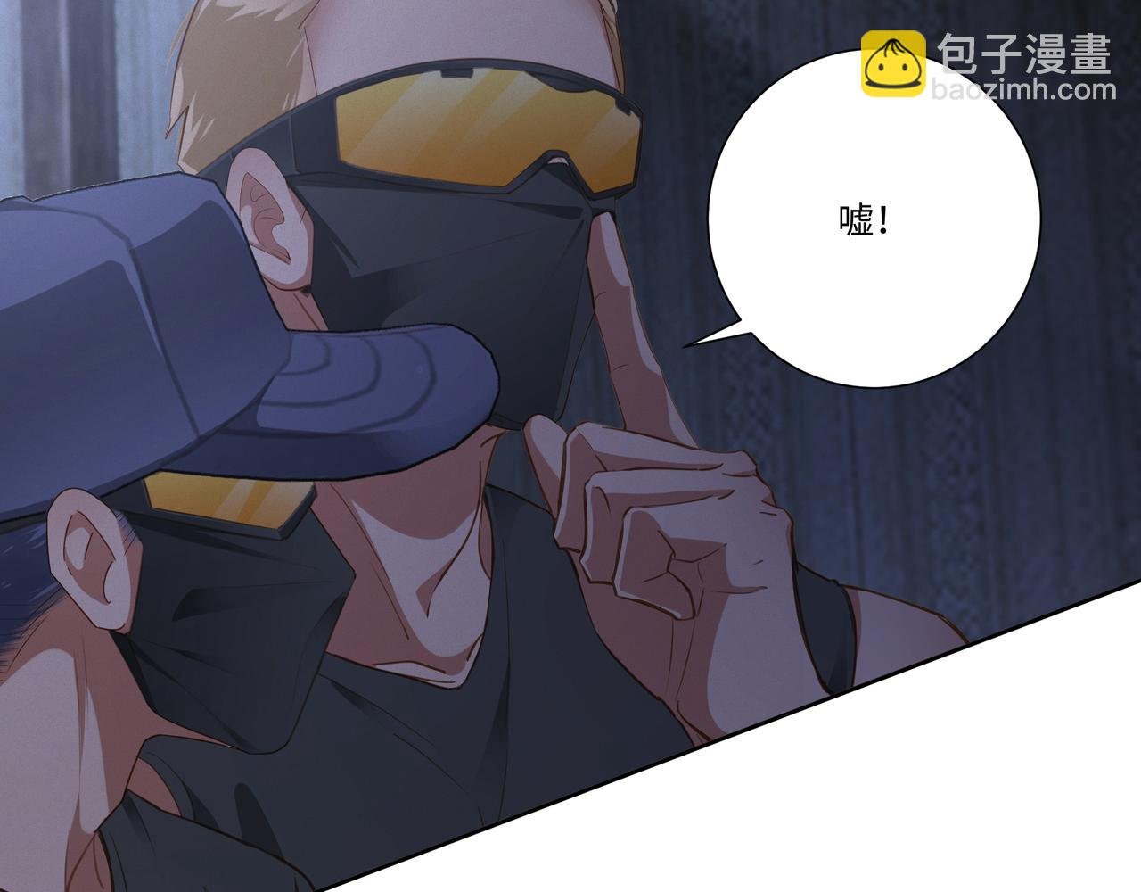 第84集 密室