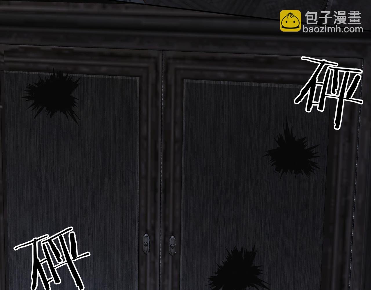 第84集 密室