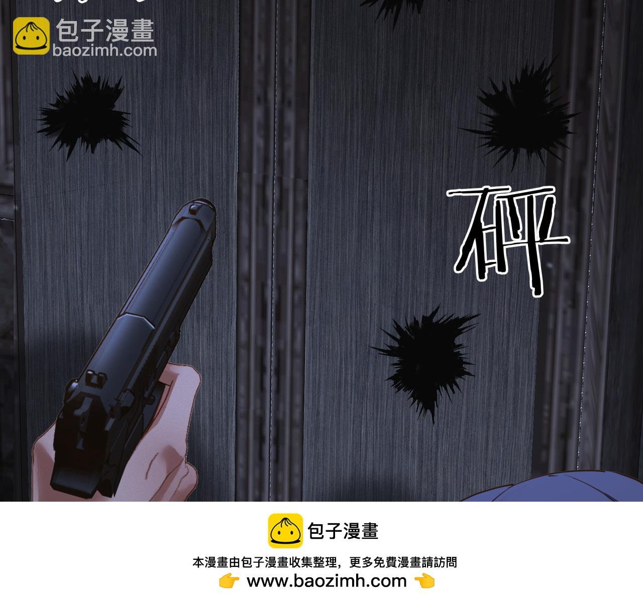 第84集 密室