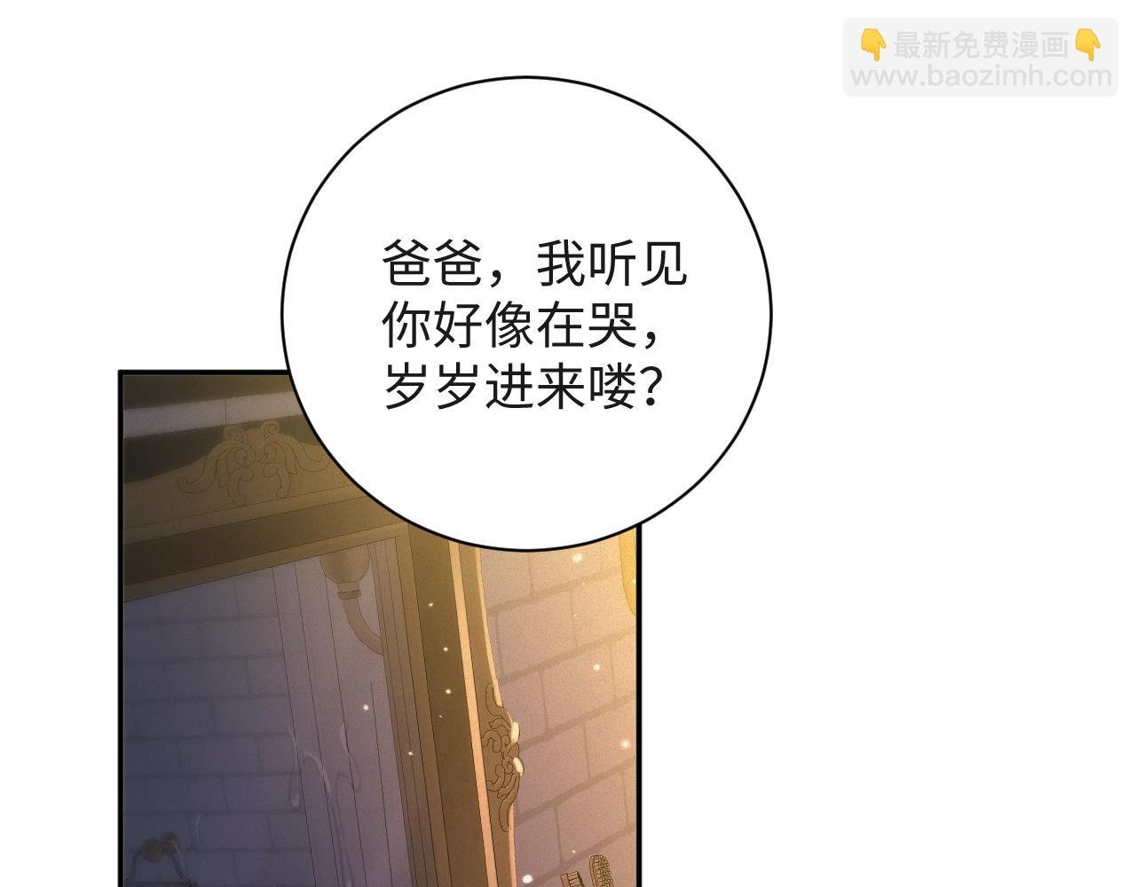 第100集 完结篇