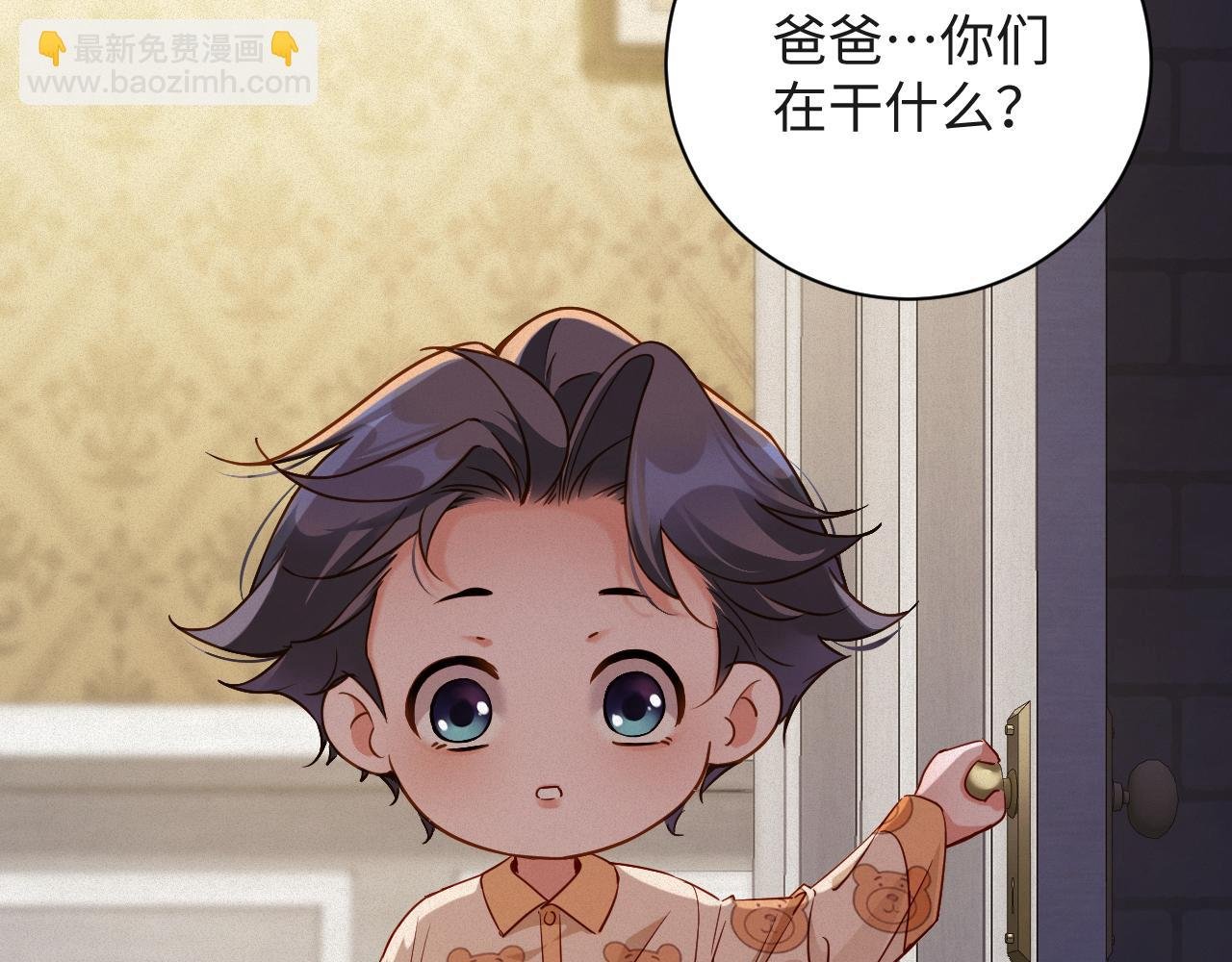 第100集 完结篇