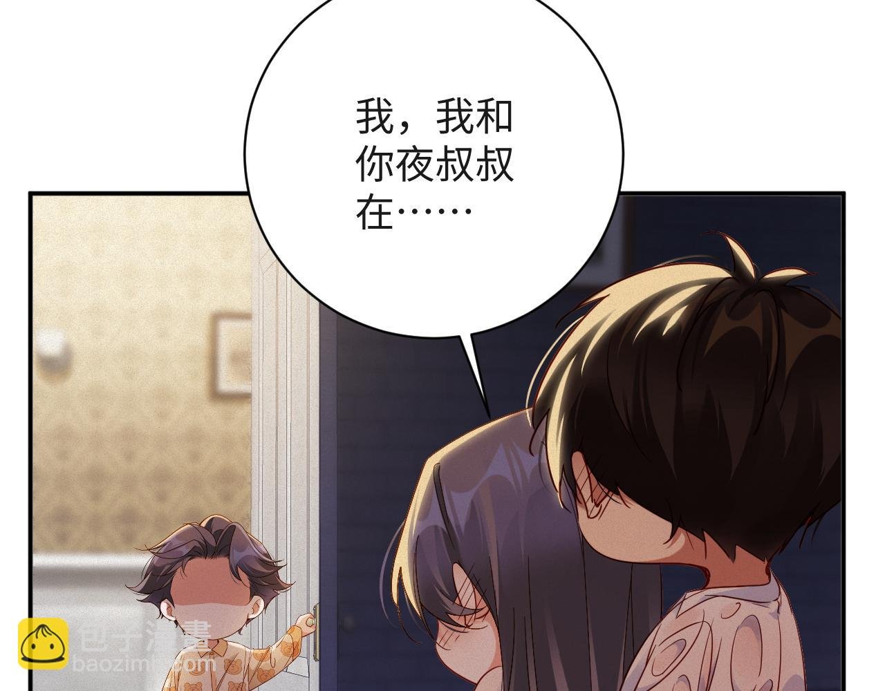 第100集 完结篇