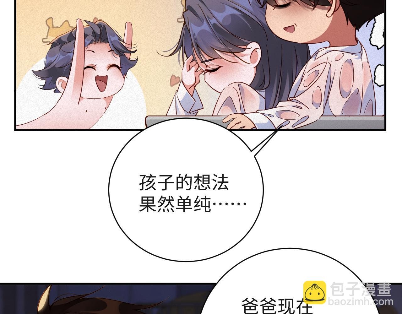 第100集 完结篇