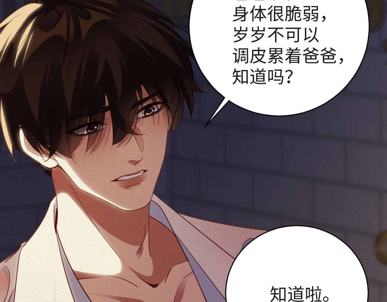 第100集 完结篇