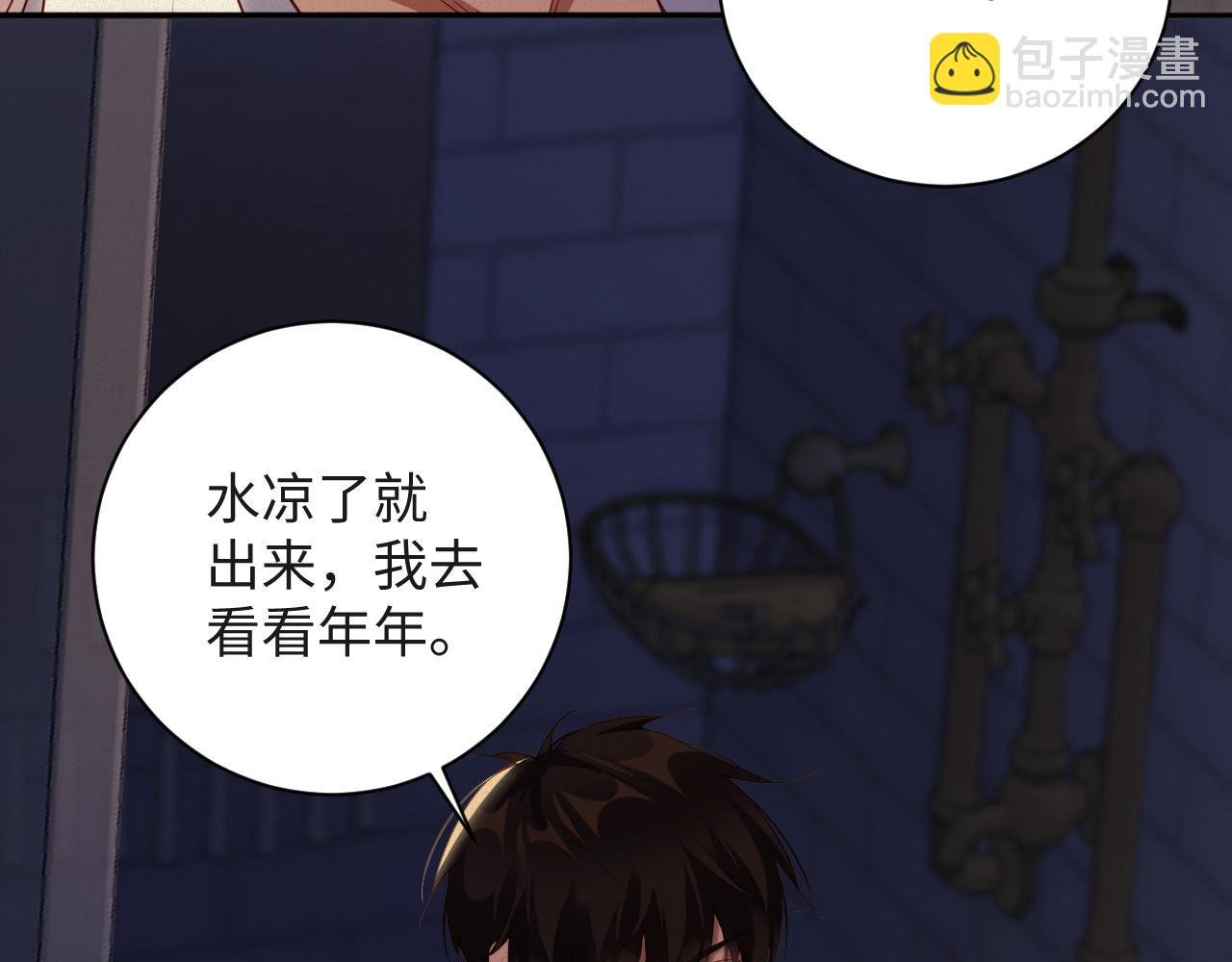 第100集 完结篇