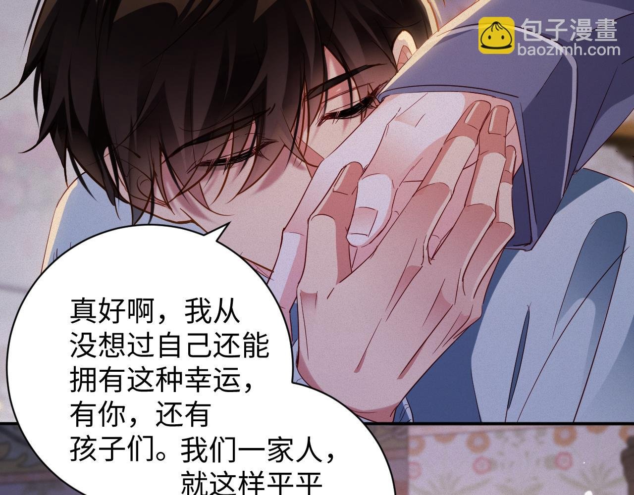 第100集 完结篇
