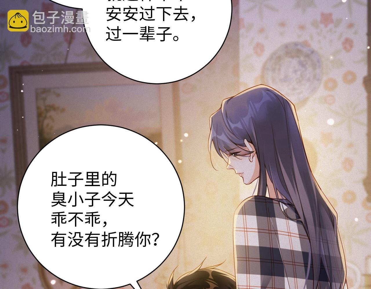 第100集 完结篇