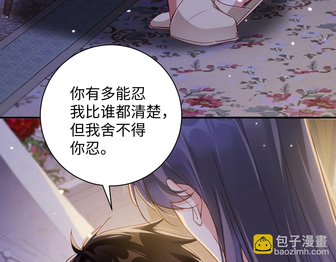 第100集 完结篇