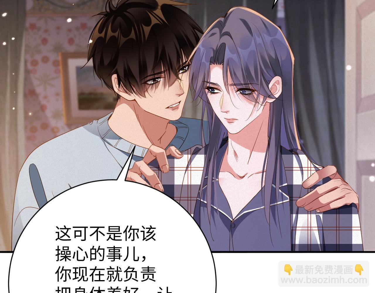 第100集 完结篇