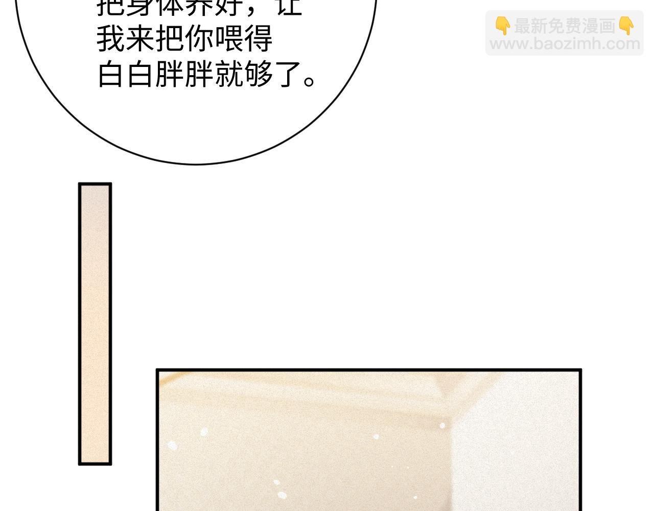 第100集 完结篇