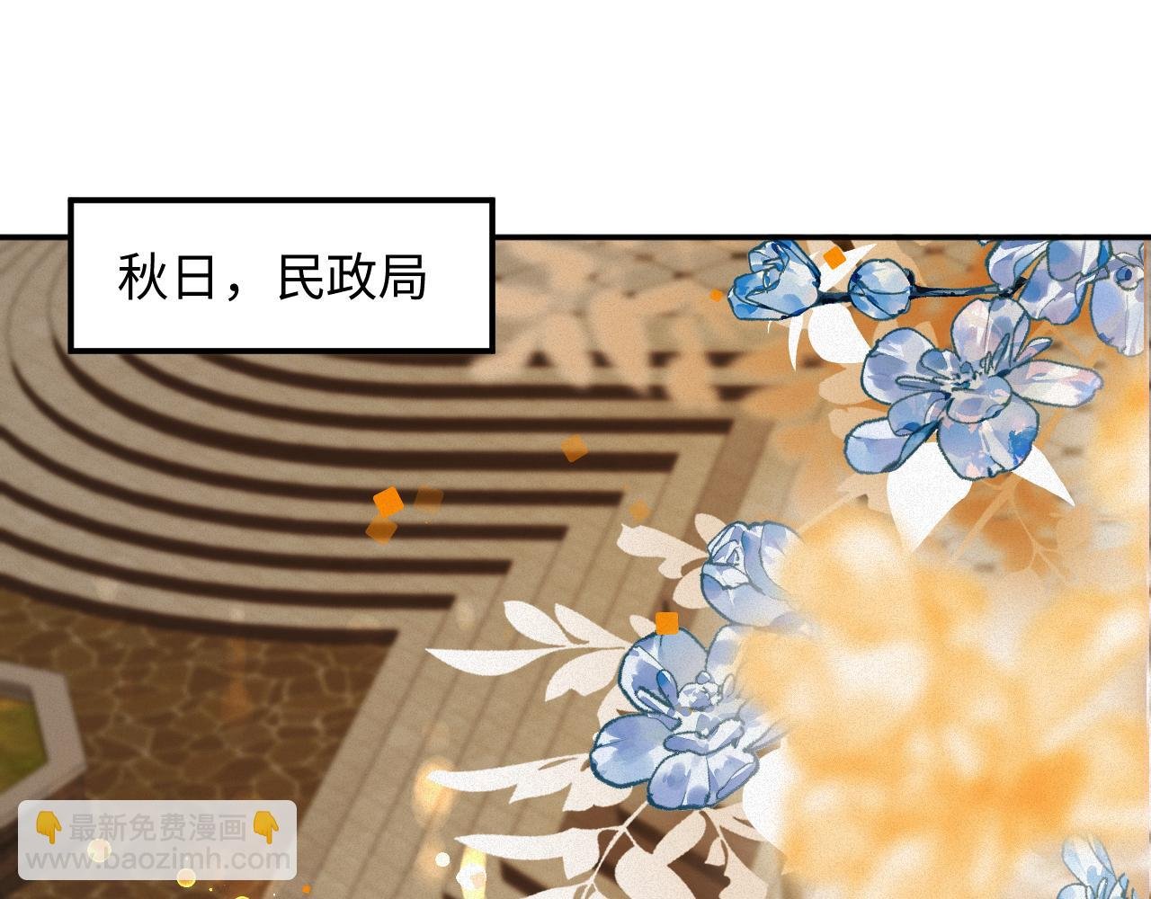 第99集 磨合