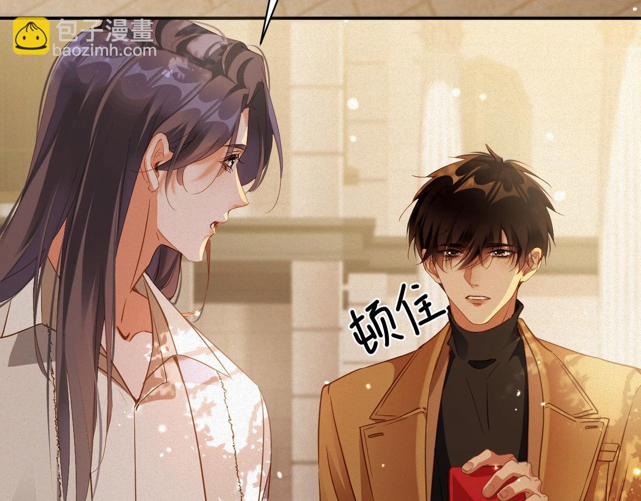 第99集 磨合