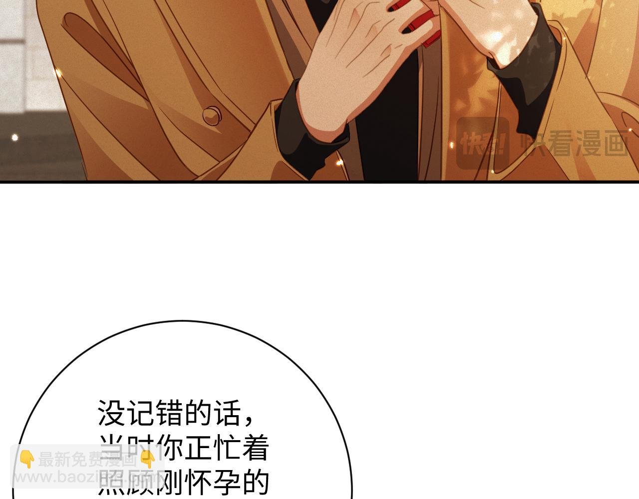 第99集 磨合