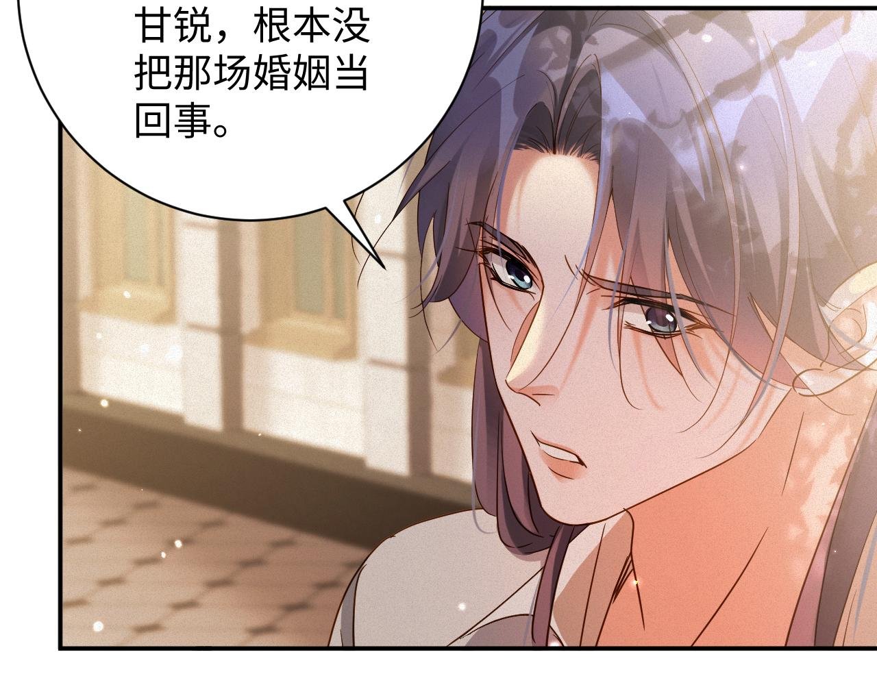 第99集 磨合