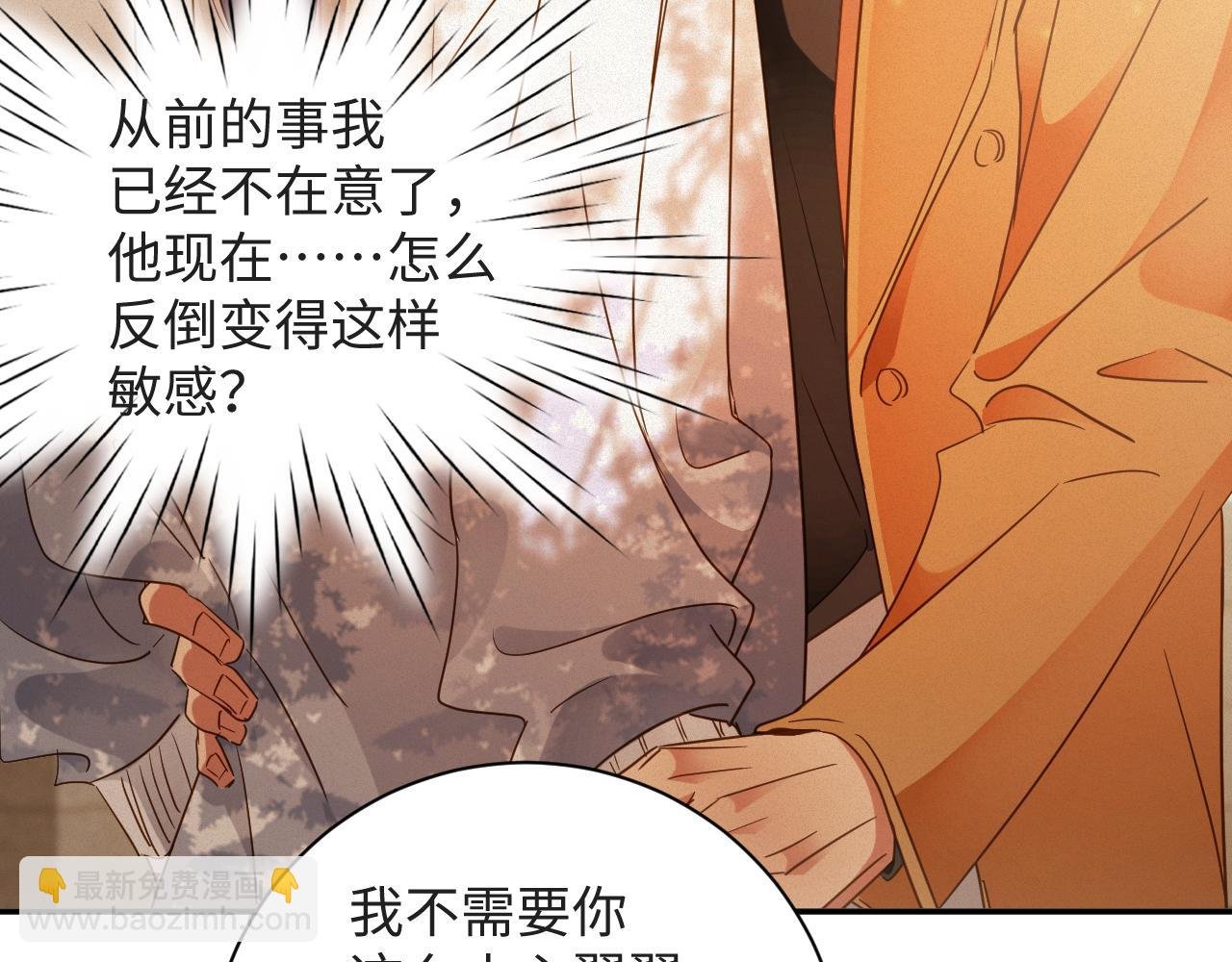 第99集 磨合