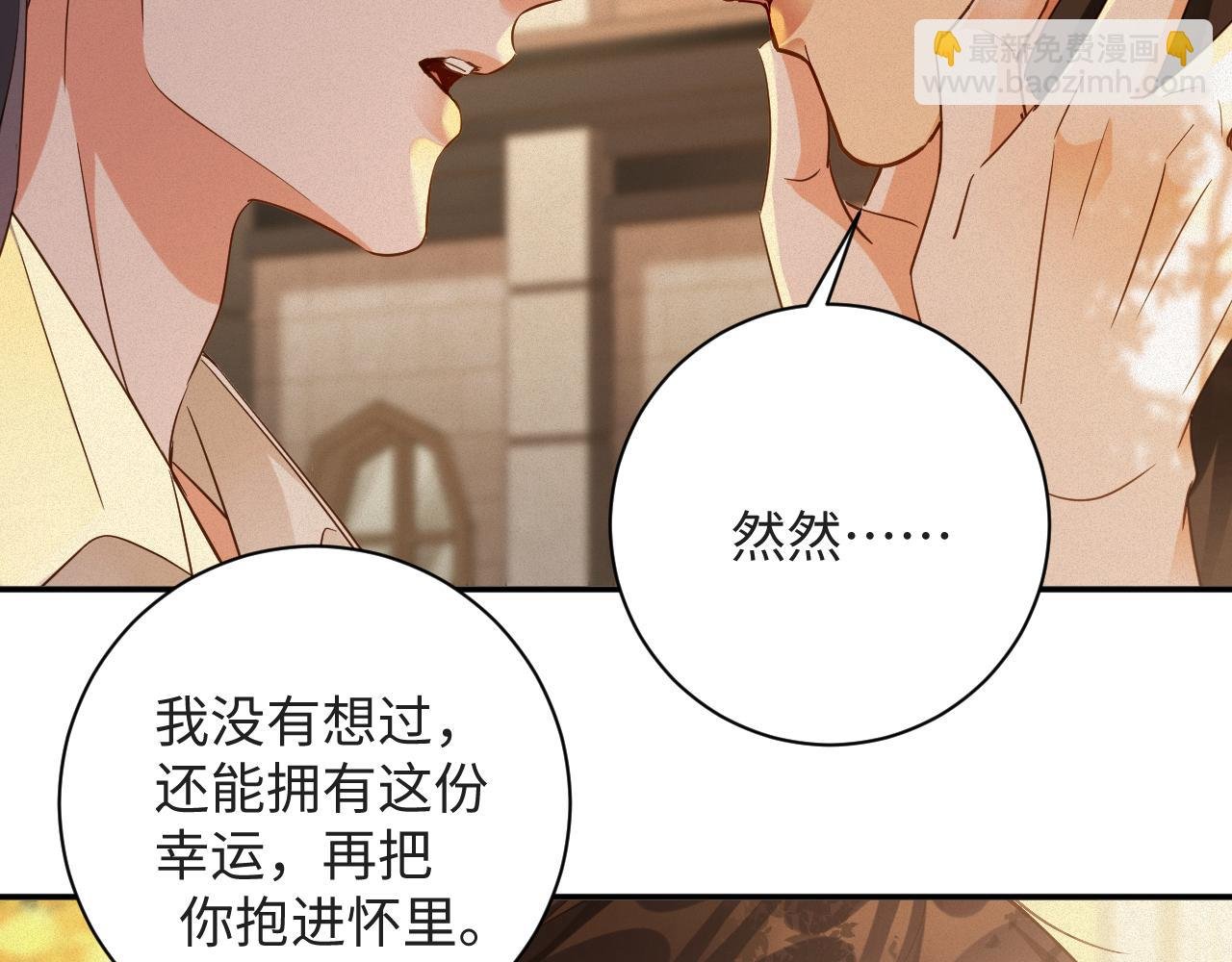 第99集 磨合