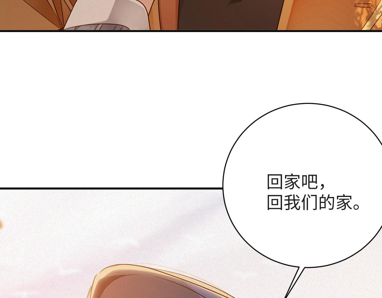 第99集 磨合