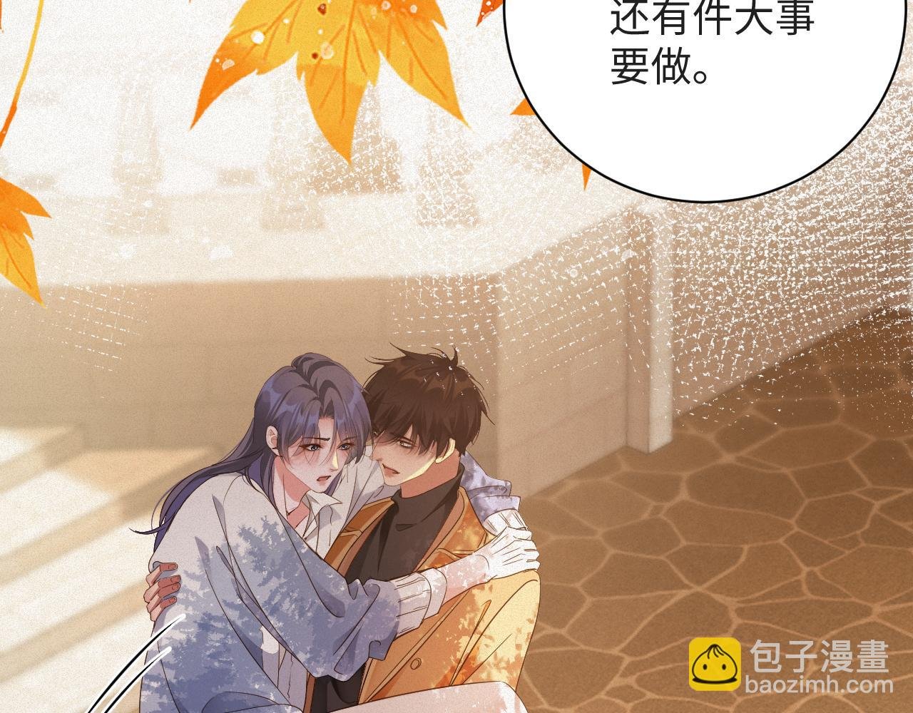 第99集 磨合