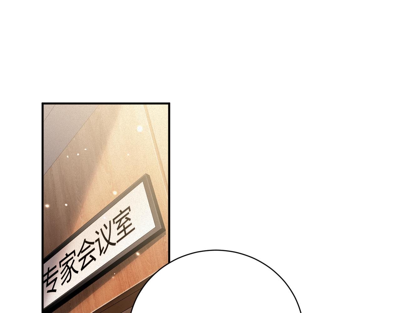 第99集 磨合