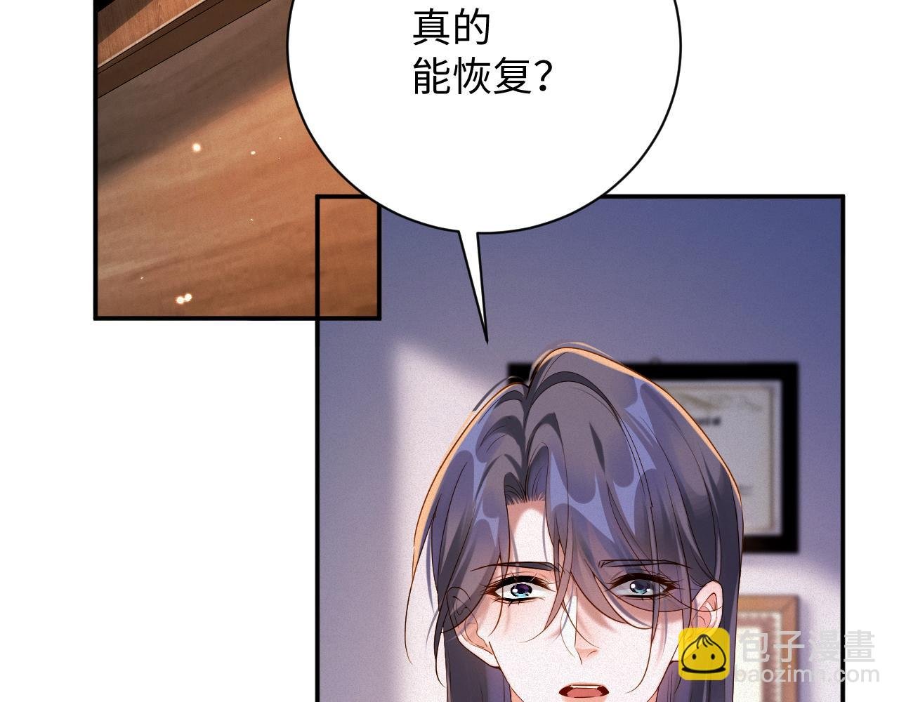 第99集 磨合