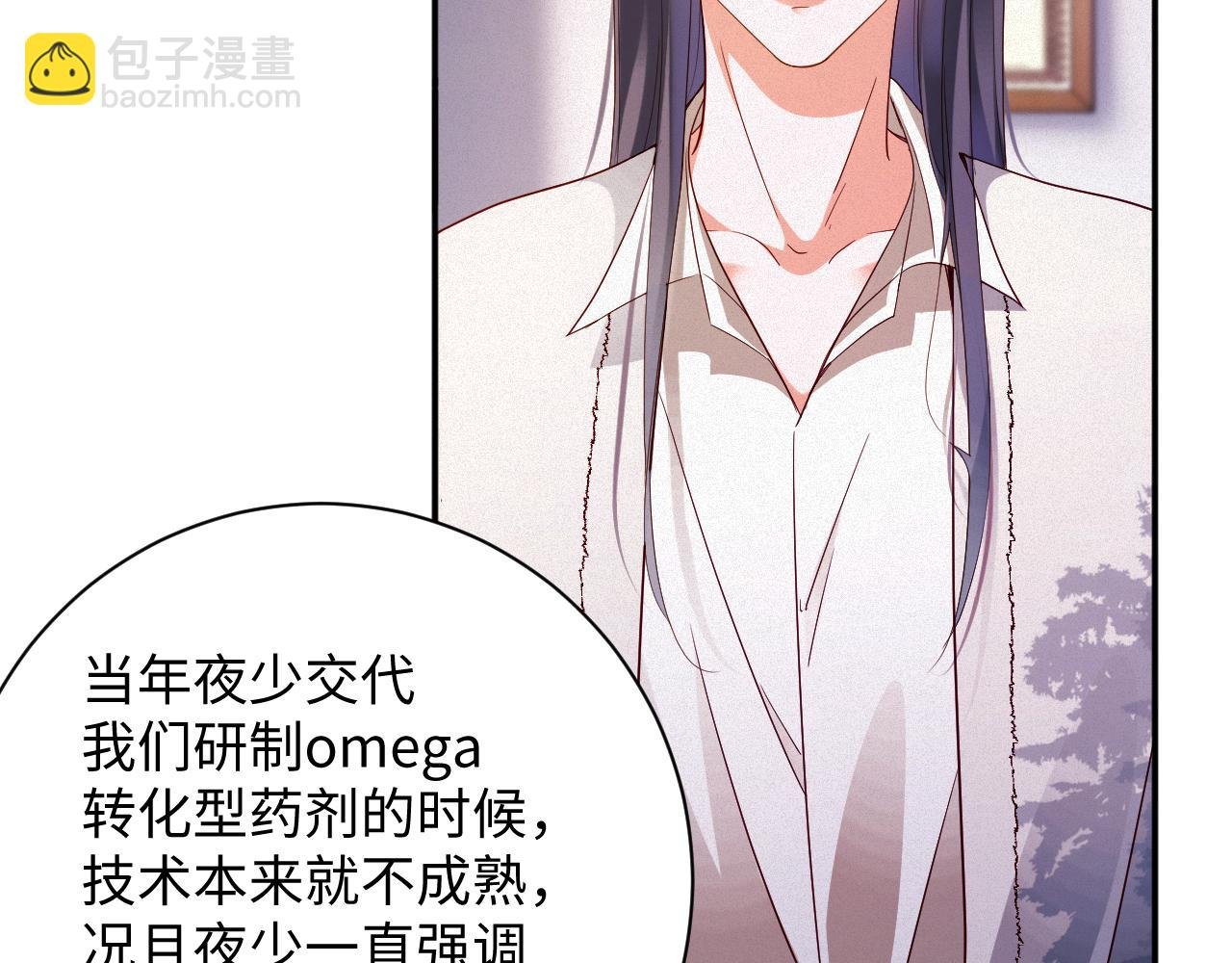 第99集 磨合