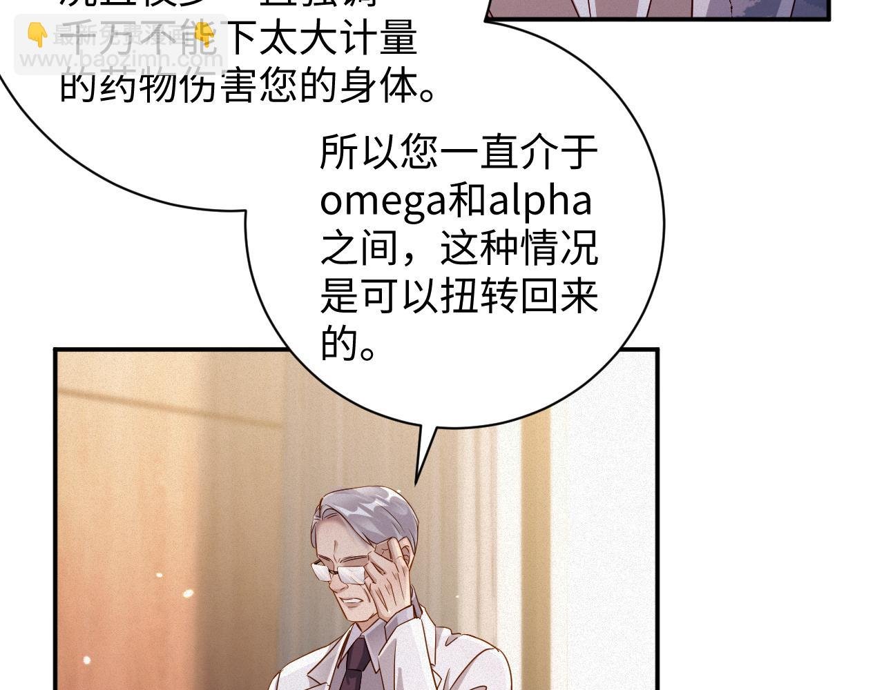 第99集 磨合