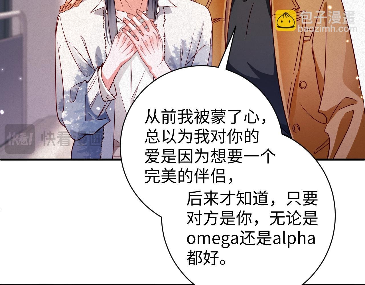 第99集 磨合