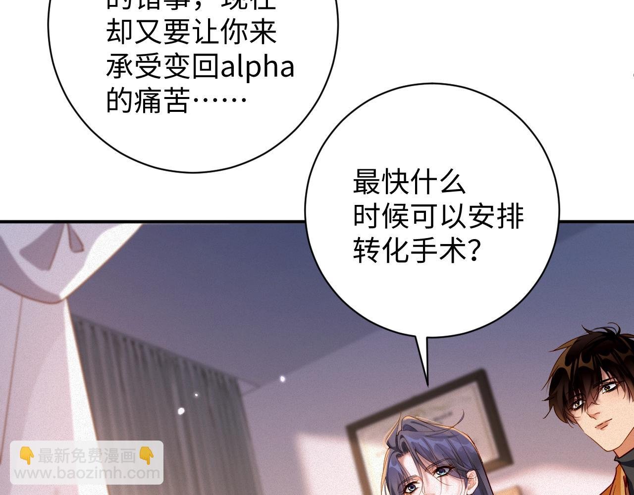 第99集 磨合