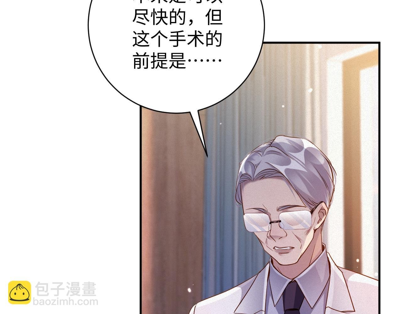 第99集 磨合