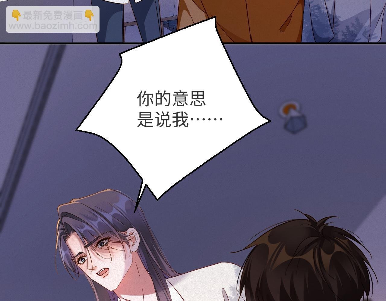 第99集 磨合