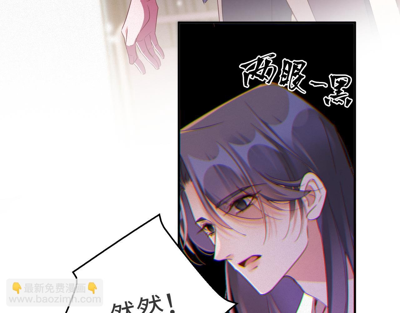第99集 磨合
