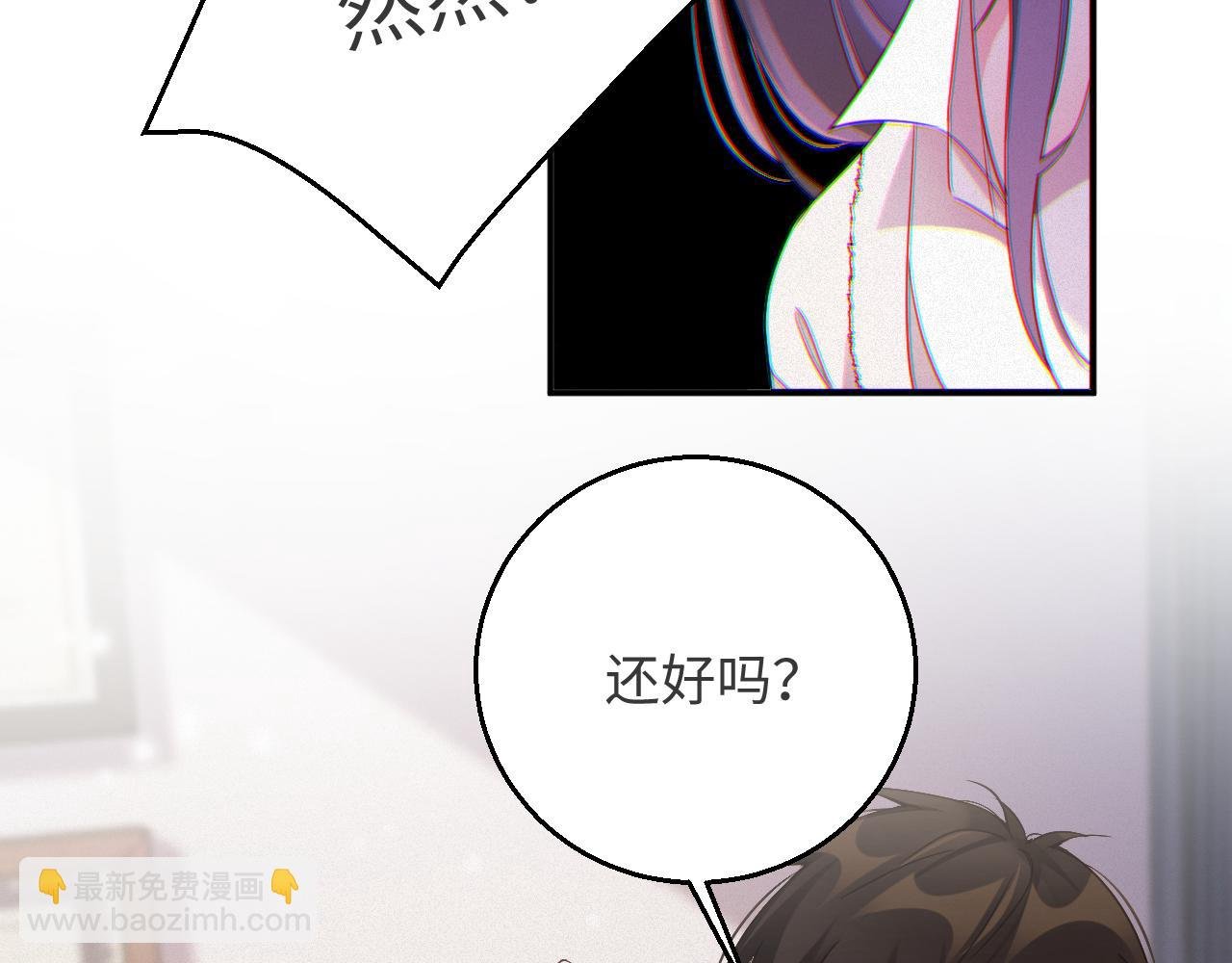 第99集 磨合