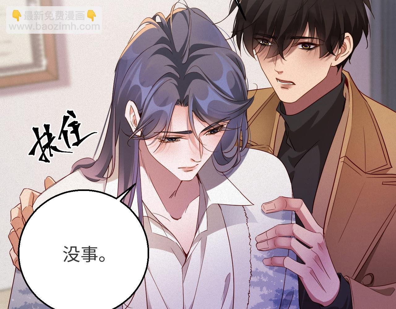 第99集 磨合