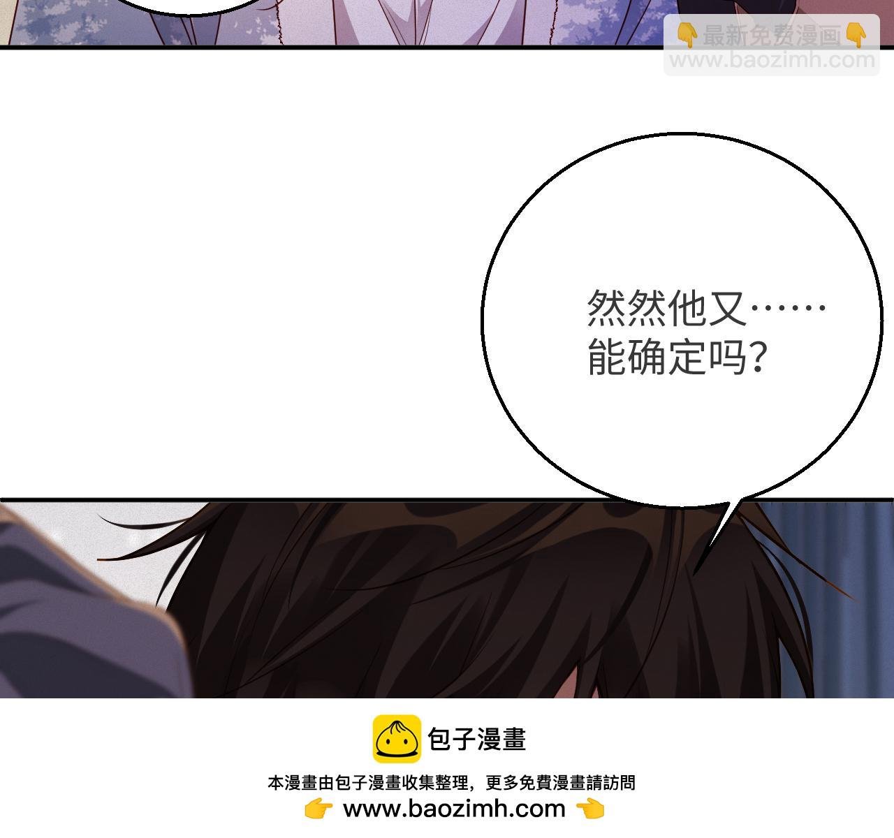 第99集 磨合