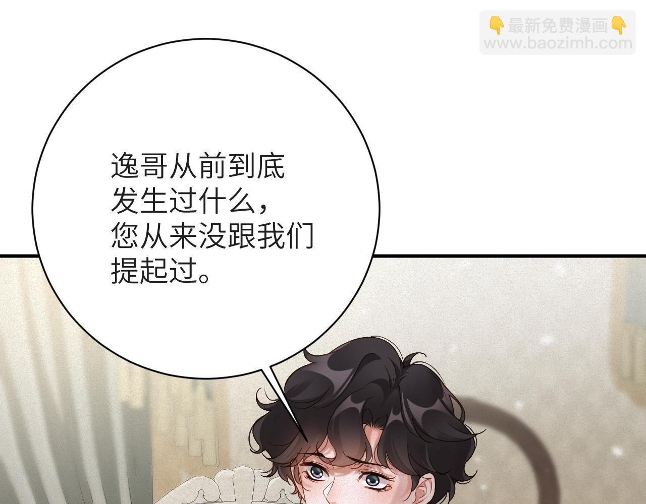 第75集 恢复记忆