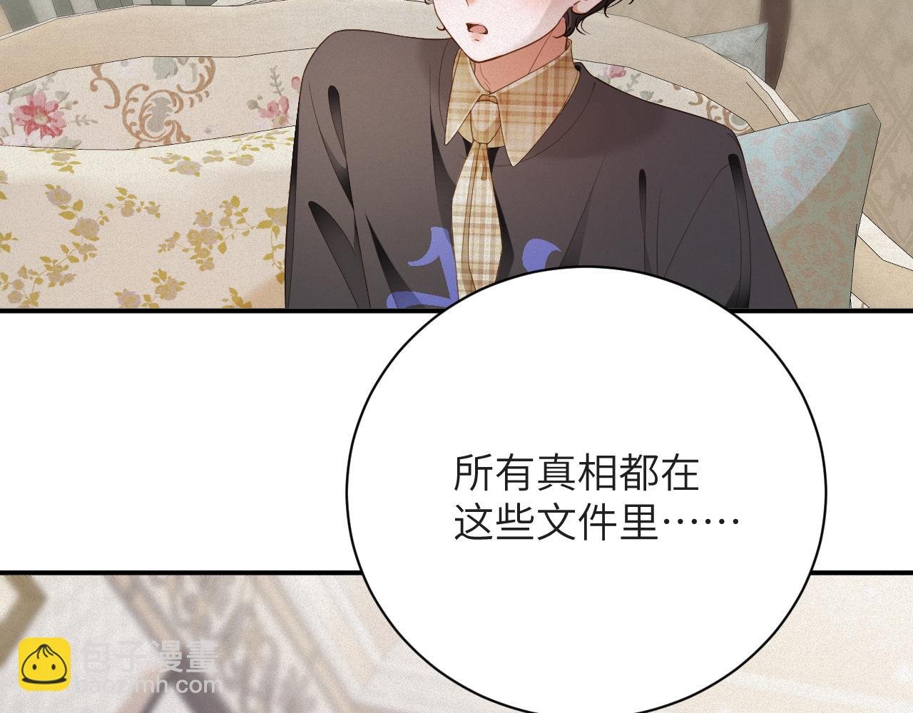 第75集 恢复记忆