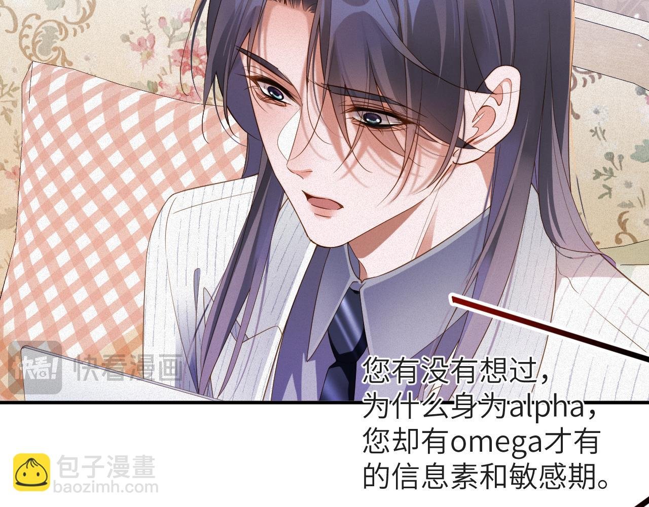 第75集 恢复记忆