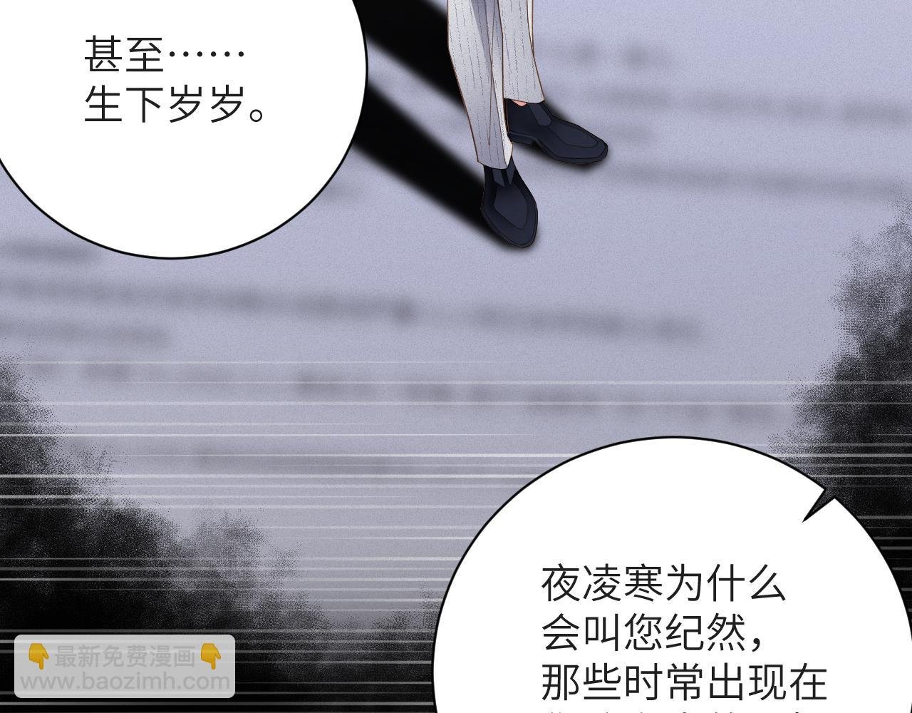 第75集 恢复记忆