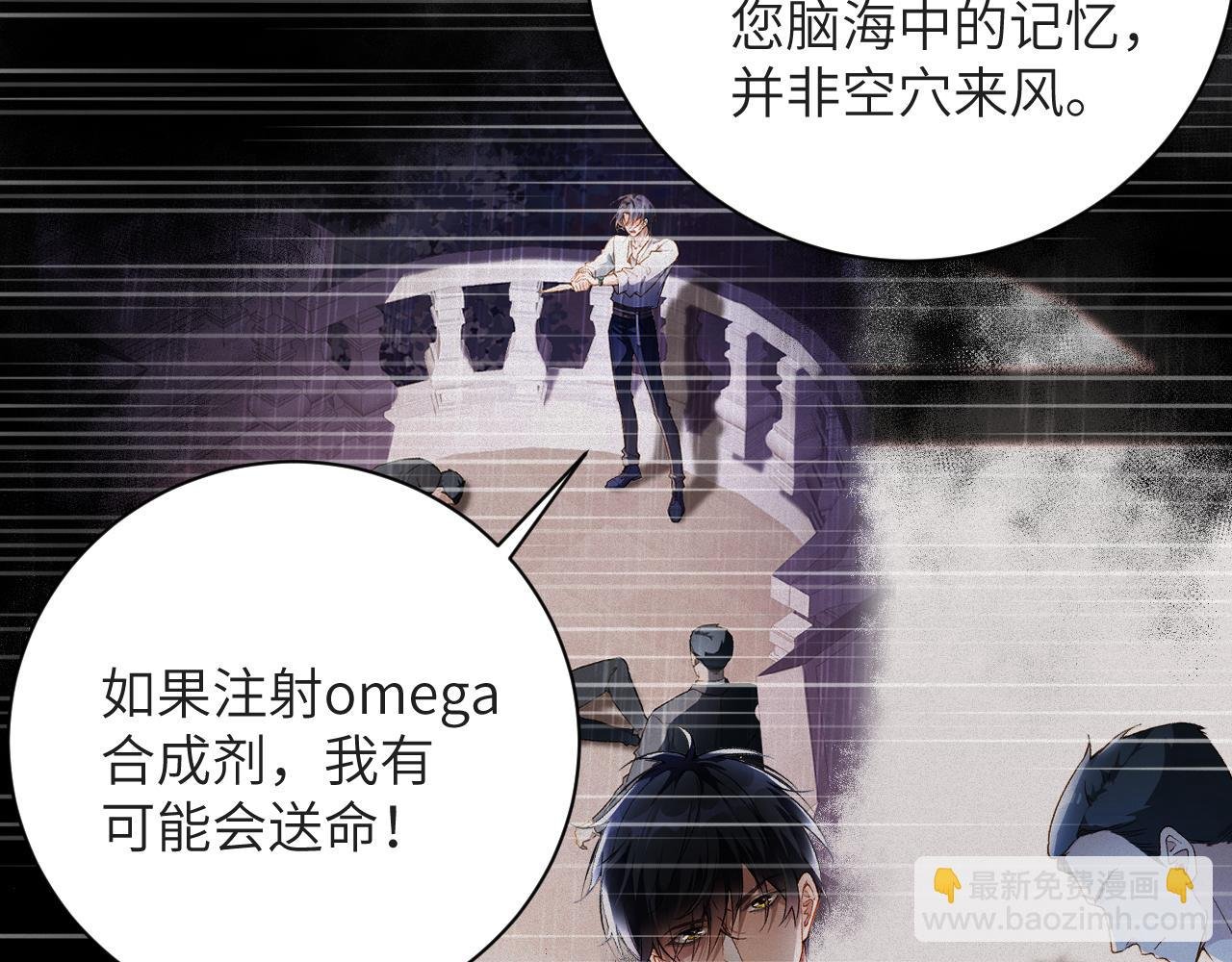 第75集 恢复记忆